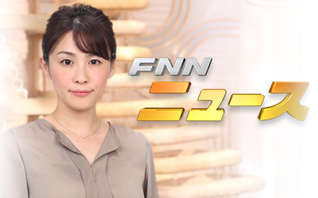 FNNニュース