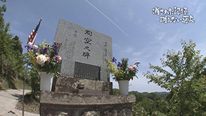 <石碑>米軍のB29が墜落した場所に建っている