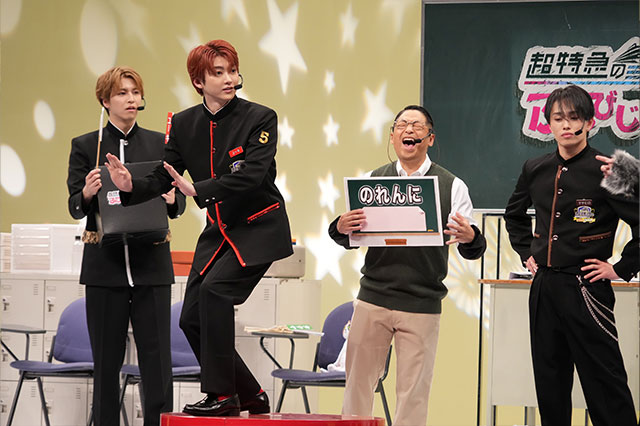 出演者写真