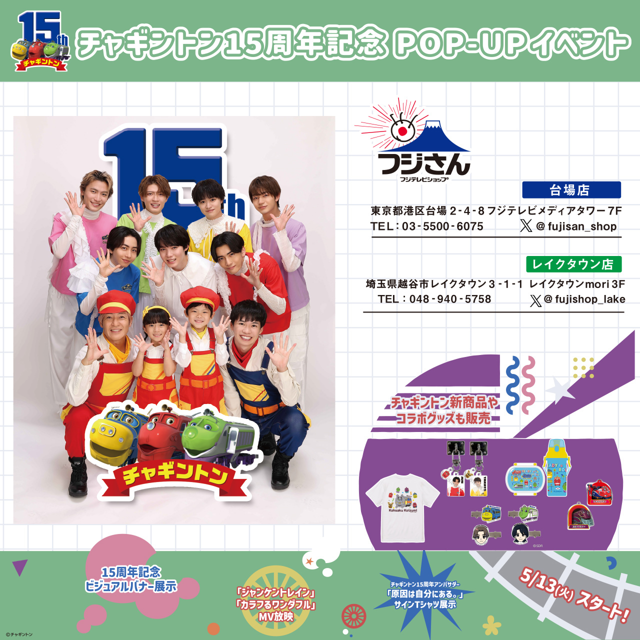 イベント＆ニュース