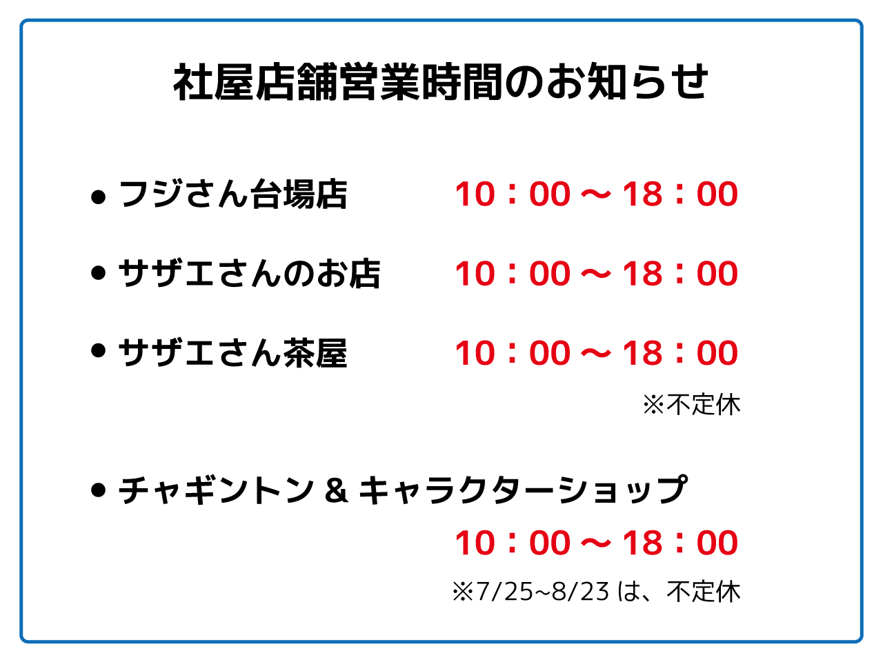 イベント＆ニュース