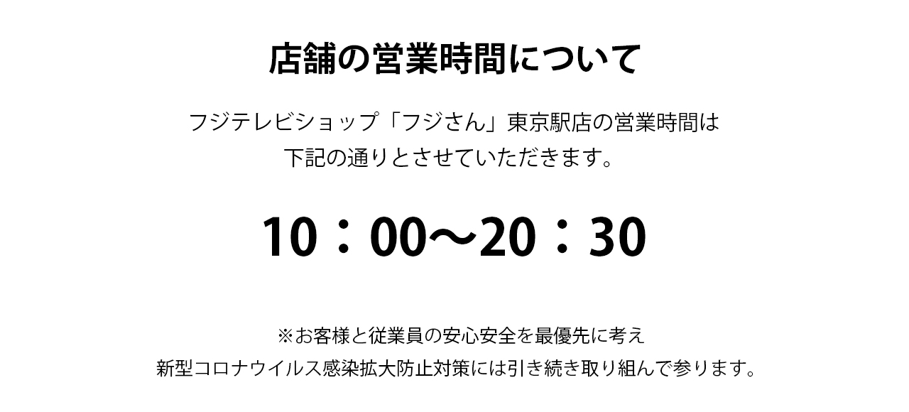 イベント＆ニュース