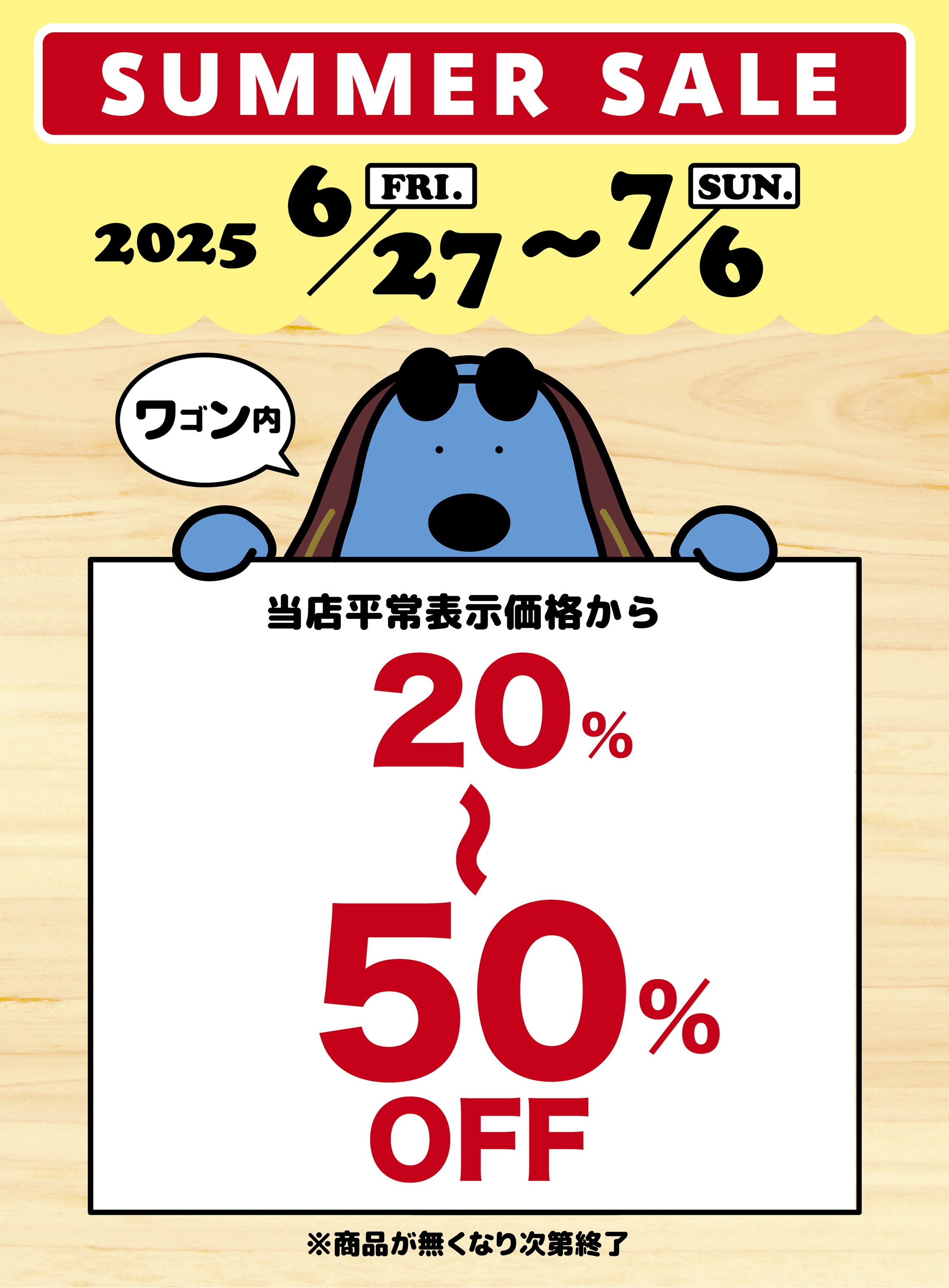 イベント＆ニュース