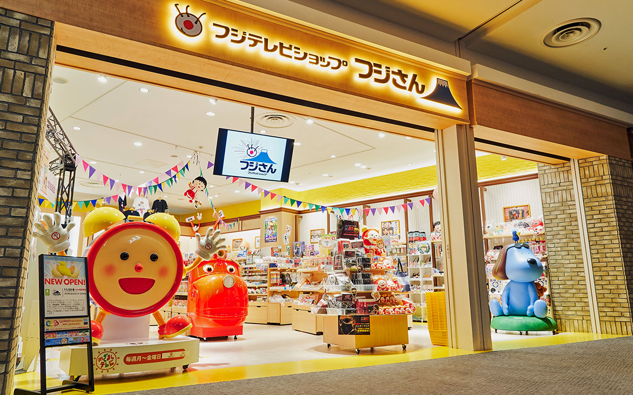 イオンレイクタウン店