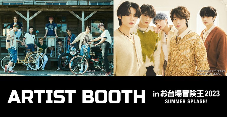 HYBE LABELSのブースが登場！ 第1弾・第2弾として&TEAM