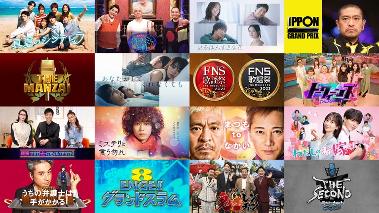 山のあなた 徳市の恋 プレミアム・エディション('08フジテレビジョン/J-d… JFDB - 山のあなた 徳市の恋
