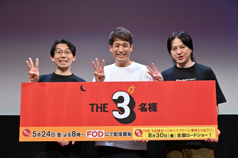 Amazon.co.jp: THE3名様 サイン色紙 佐藤隆太 岡田義徳 塚本高史 : おもちゃ