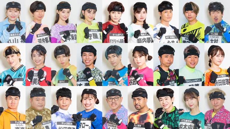 FNS逃走中」、今年は“学校”が舞台！増田貴久、千賀健永、河合郁