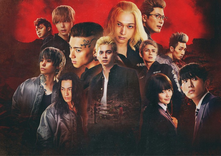 映画『東京リベンジャーズ2』地上波初放送!『血のハロウィン編』2部作を2週連続、本編ノーカットで放送!主演・北村匠海、吉沢亮ら人気・実力を兼ね備えた豪華キャストが再集結! - フジテレビ