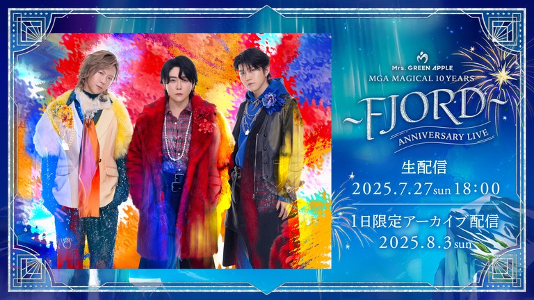 バンド史上最大規模、2日間で10万人動員予定のアニバーサリー公演 Mrs