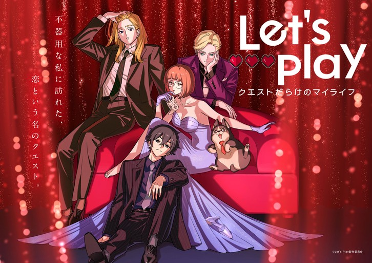 OP&ED主題歌が久保田利伸に決定！佐倉綾音ら追加キャスト、メイン