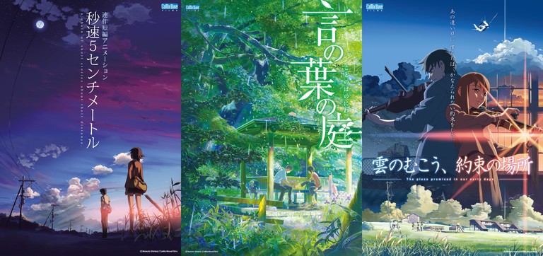 劇場版・実写映画『秒速5センチメートル』公開記念！地上波にて新海誠