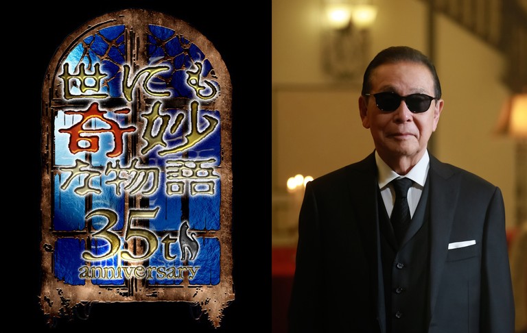 35周年記念に新作と傑作選で放送決定！タモリ「ここまで長く愛されて