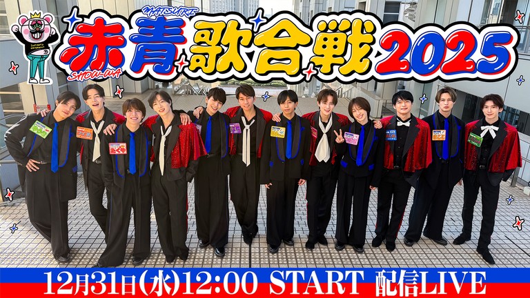 昨年大好評の年末ライブが、今年も帰ってくる！ 『ぽかぽか』とともに