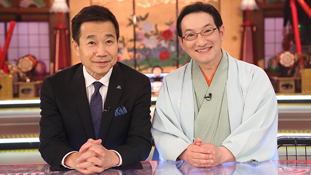 左から)三宅裕司、春風亭昇太