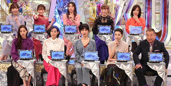 後列）須田亜香里・鈴木奈々・木下優樹菜・若槻千夏・大久保佳代子　前列）新木優子・木村多江・水川あさみ・竹内結子・出川哲朗