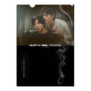 『ポルノグラファー』
クリアファイル 352円(税別)