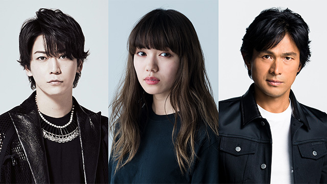 左から)亀梨和也・二階堂ふみ・江口洋介