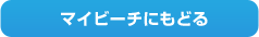 }Cr[`ɂǂ