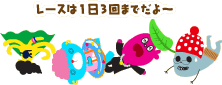 [X͂PR܂ł[