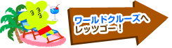 [hN[YփbcS[I