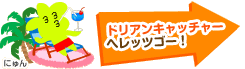 hALb`[փbcS[I
