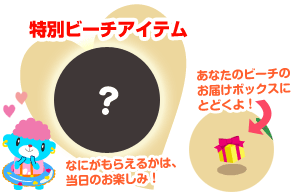 Pʂ̏i̓NX}Xc[