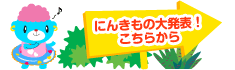 hALb`[փbcS[I