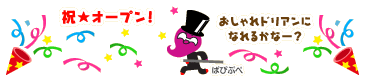 [X͂PR܂ł[