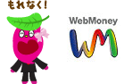 WebMoney