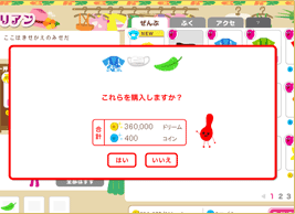 Lv`摜