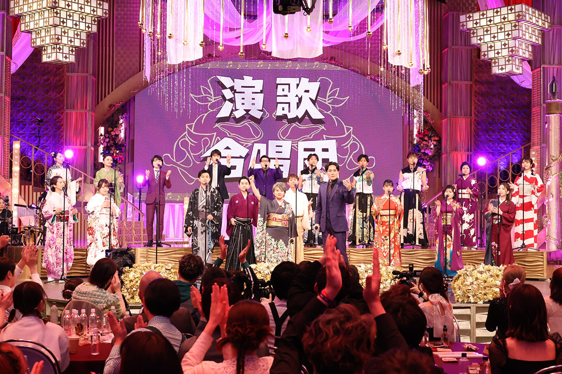 演歌合唱団