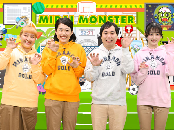 番組表 フジテレビ 番組表 フジテレビ