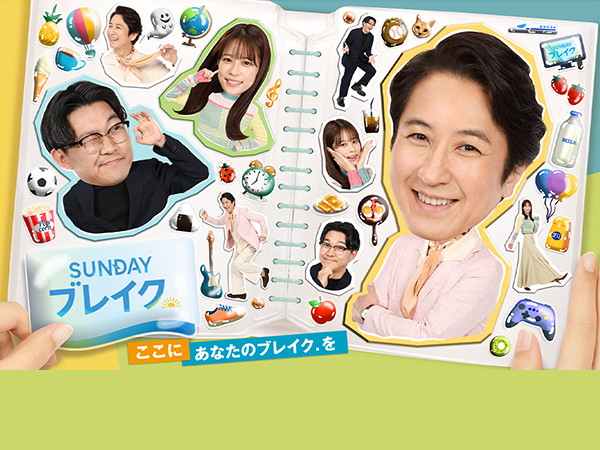鈴木 唯 | Fuji Television Announcers フジテレビ アナウンサー