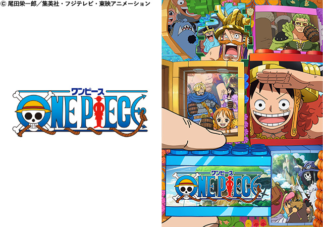 19年6月2日 日 9 30 19 06 02t09 30 00w0 10 00 19 06 02t10 00 00w0 ワンピース 一触即発ルフィ狙う二人の四皇 ワンピース ワンピース 0 4 4 アニメ Animation 時は 大海賊時代 この世の全てを手に入れた男 海賊王