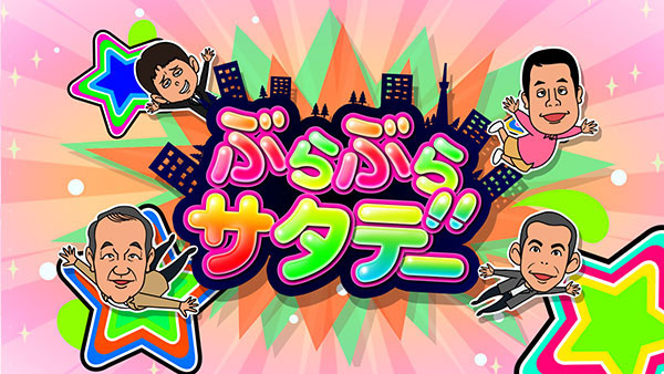 生野 陽子 | Fuji Television Announcers フジテレビ アナウンサー