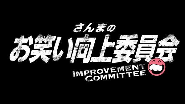 原田 葵 | Fuji Television Announcers フジテレビ アナウンサー