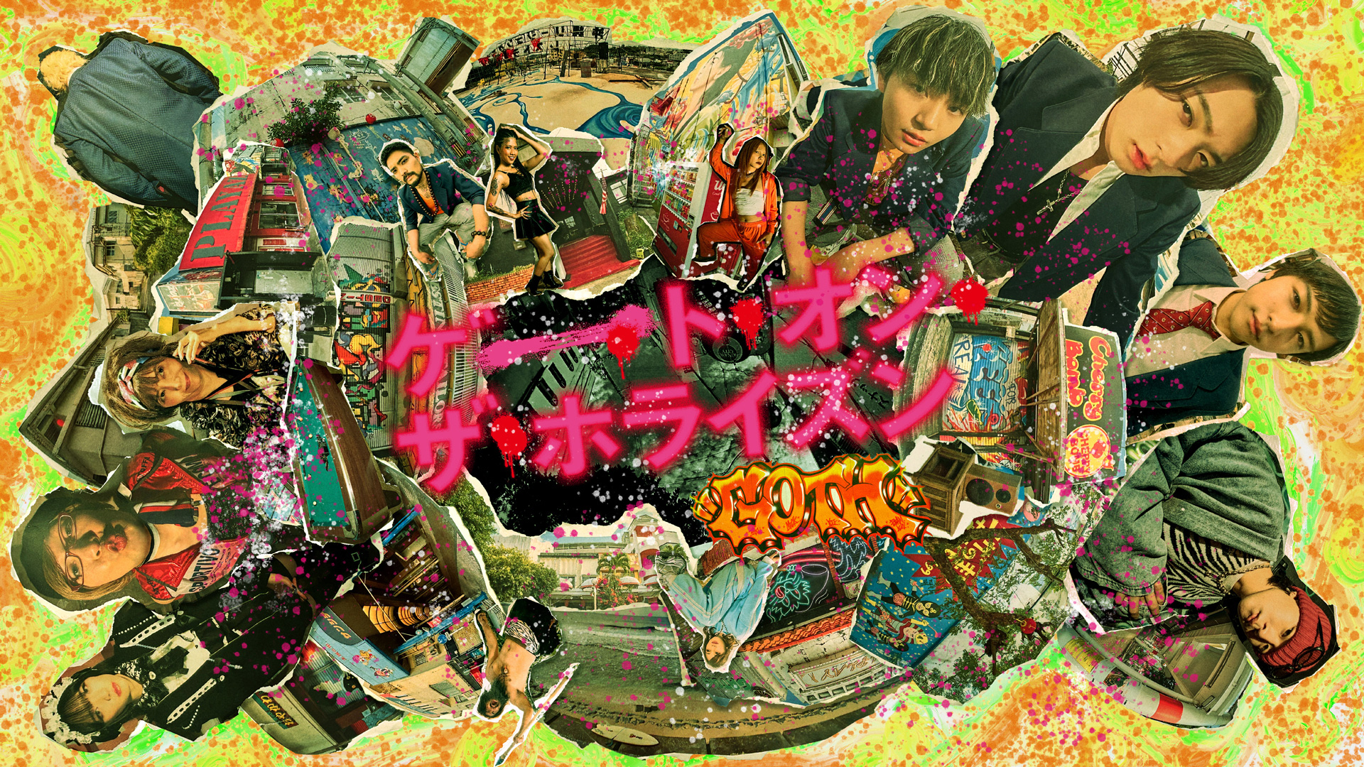 ゲート・オン・ザ・ホライズン〜GOTH〜 KV