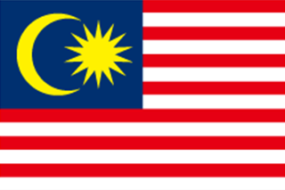 マレーシア国旗
