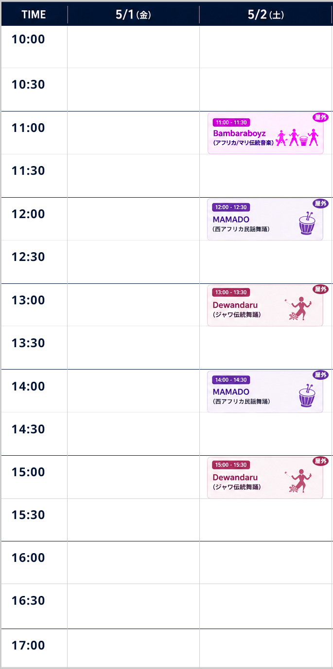 LIVE PERFORMANCE TIMETABLE