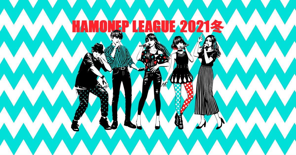 2019 ハモネプ