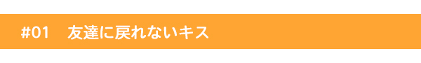 タイトル