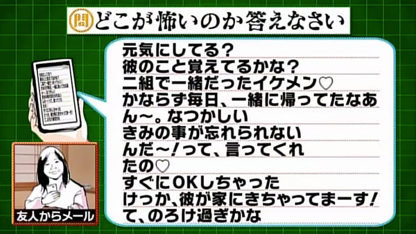 わかる 話 が 怖い 短い と 意味