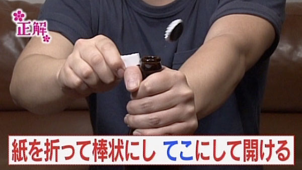 平成教育委員会 困った時に役立つ 理科 フジテレビ 平成教育委員会 困った時に役立つ 理科 フジテレビ