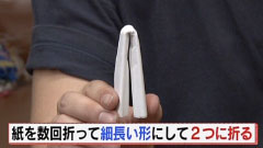 平成教育委員会 困った時に役立つ 理科 フジテレビ 平成教育委員会 困った時に役立つ 理科 フジテレビ
