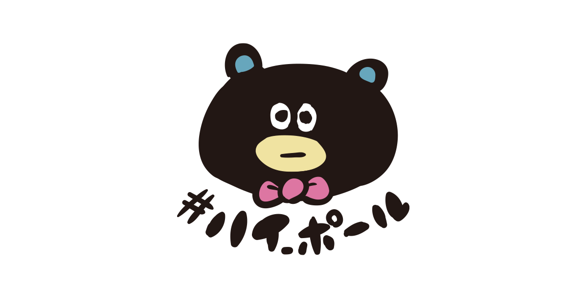 クリープハイプ 尾崎世界観 #ハイ_ポール ぬいぐるみ クリープハイプ 尾崎世界観 #ハイ_ポール ぬいぐるみ - メルカリ