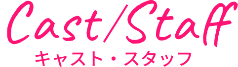 CASTSTAFF