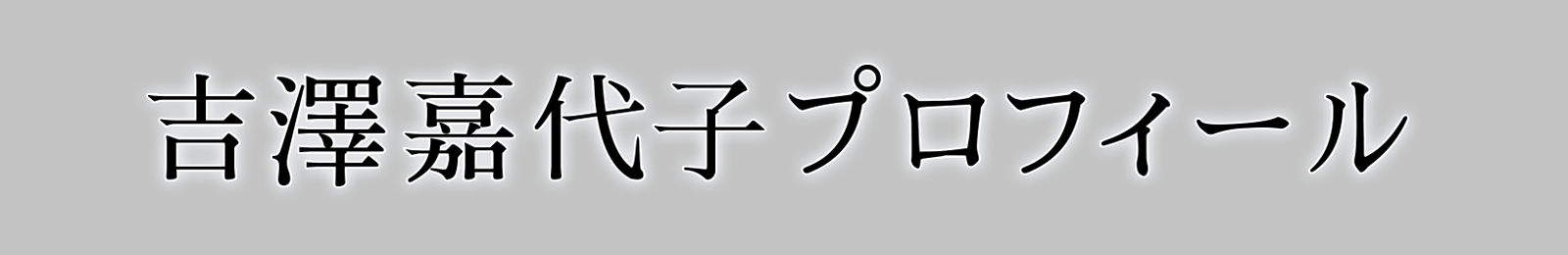 放送日