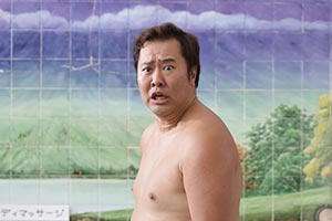 うしろの正面