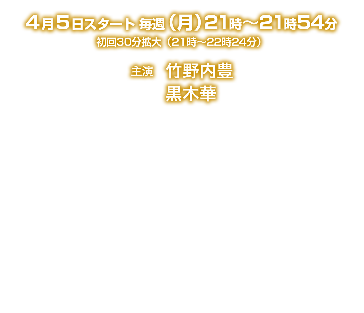 70以上 フジテレビ 謹賀新年 フジテレビ 謹賀新年 地獄絵図